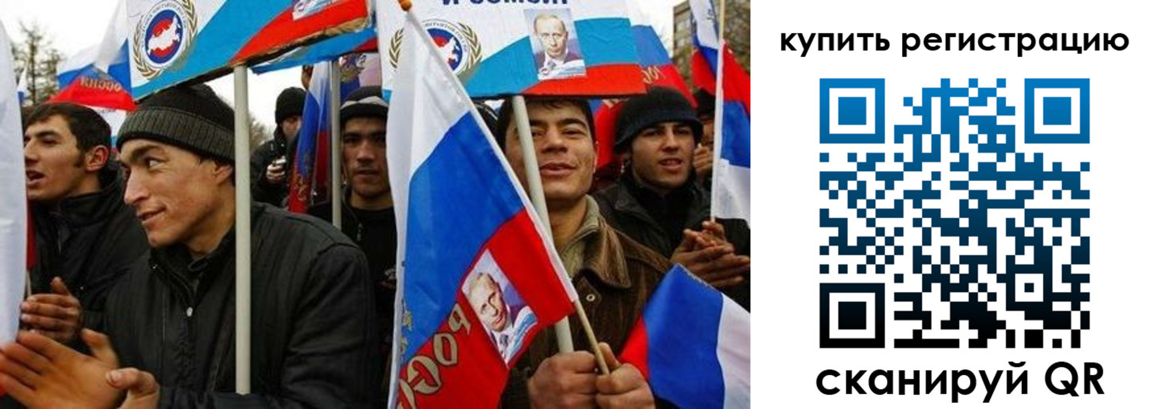 временная регистрация поиск в Абакане